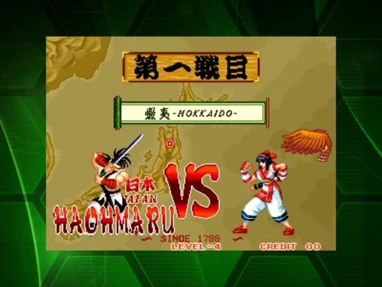 Изображение игры: SAMURAI SHODOWN ACA NEOGEO