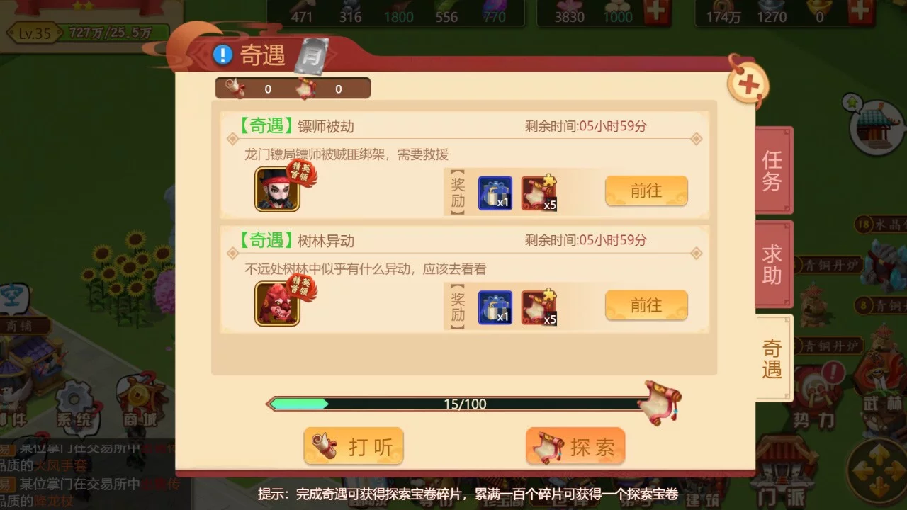 Изображение игры: 一代掌门