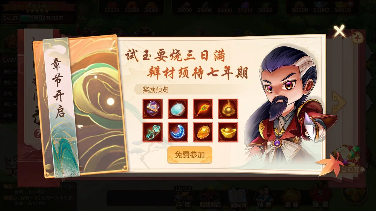 Изображение игры: 一代掌门