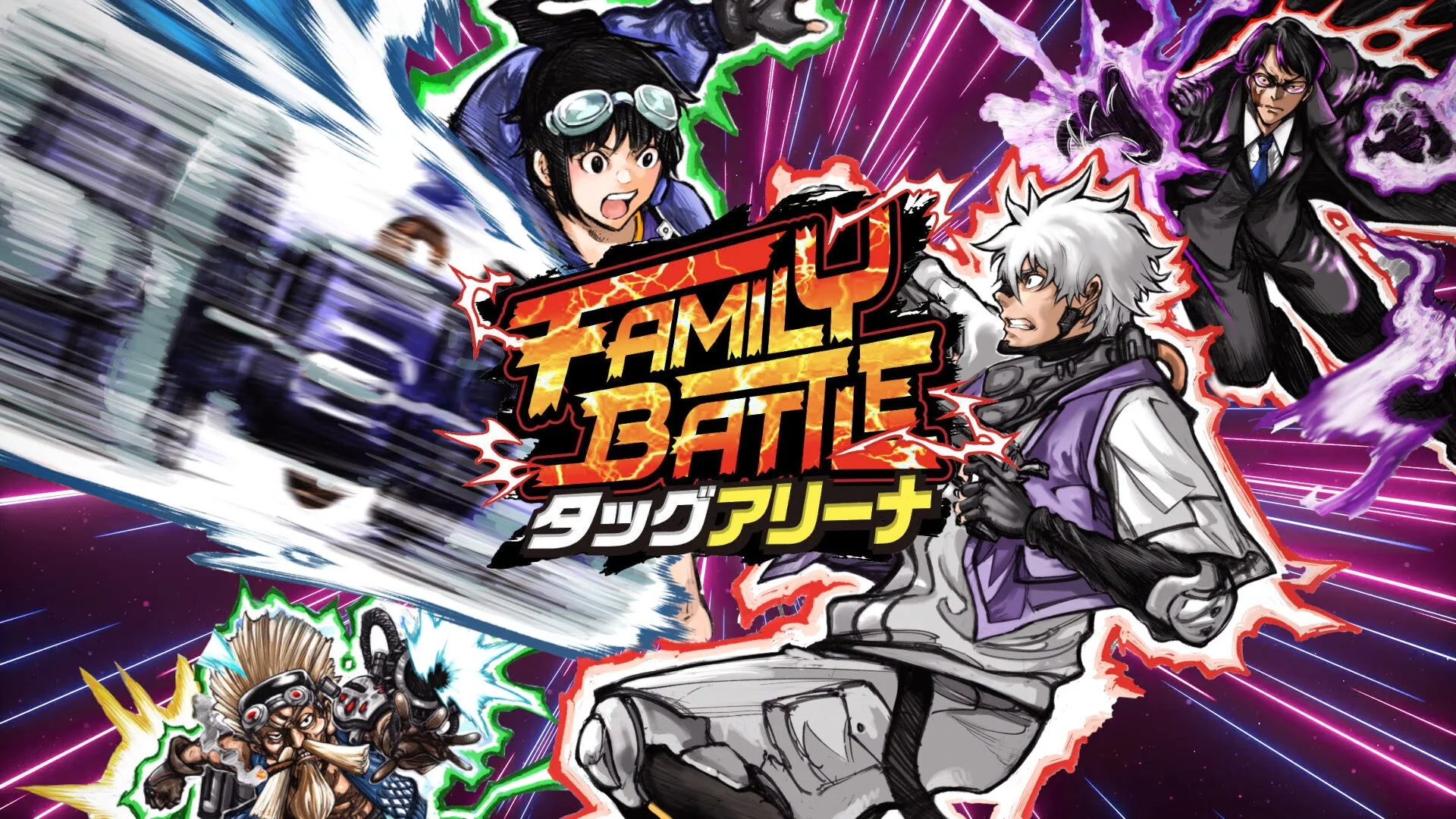 Изображение игры: FAMILY BATTLE タッグアリーナ
