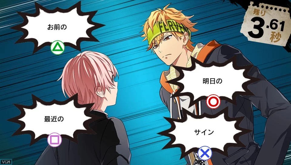 Изображение игры: Kenka Bancho Otome