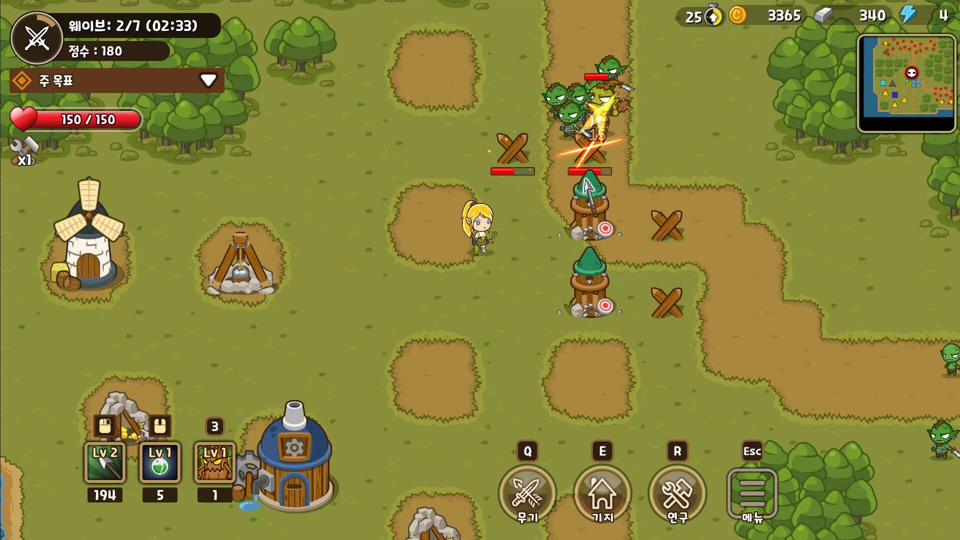 Изображение игры: Minion Slayer