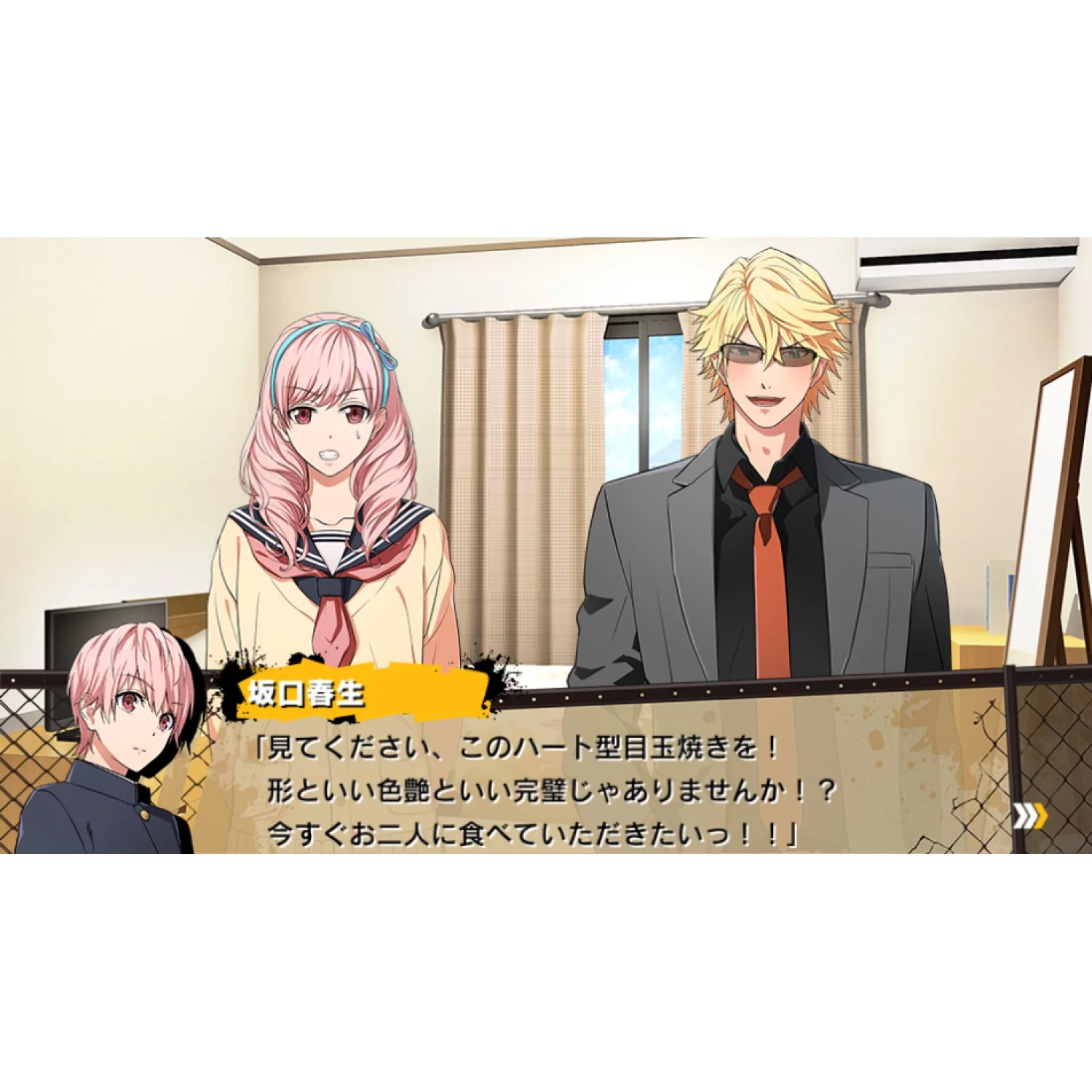 Изображение игры: Kenka Bancho Otome 2nd Rumble!!