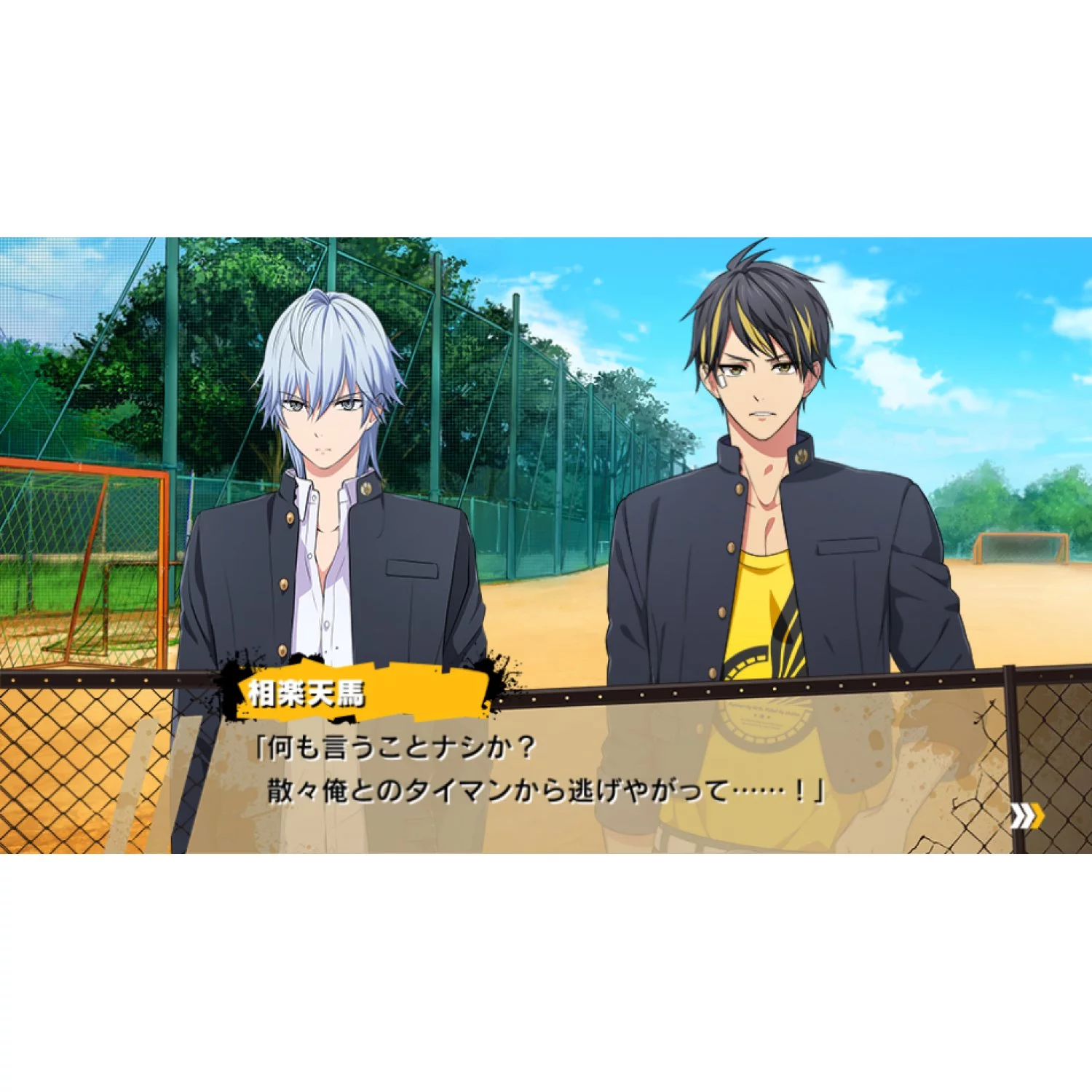 Изображение игры: Kenka Bancho Otome 2nd Rumble!!