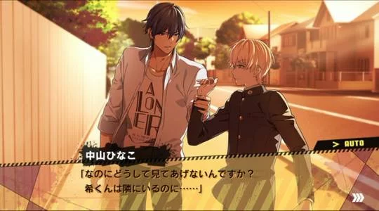 Изображение игры: Kenka Bancho Otome: Kanzenmuketsu no My Honey