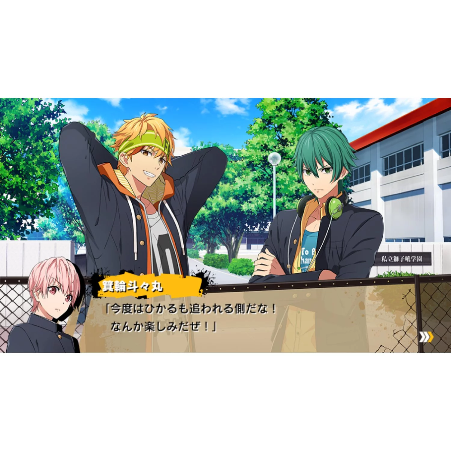 Изображение игры: Kenka Bancho Otome 2nd Rumble!!