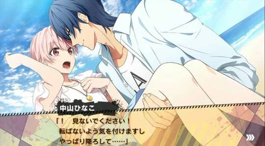 Изображение игры: Kenka Bancho Otome: Kanzenmuketsu no My Honey