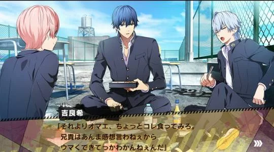 Изображение игры: Kenka Bancho Otome: Kanzenmuketsu no My Honey