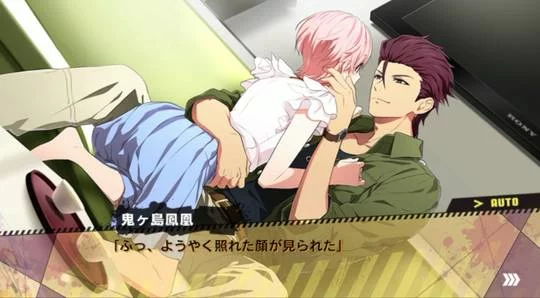 Изображение игры: Kenka Bancho Otome: Kanzenmuketsu no My Honey