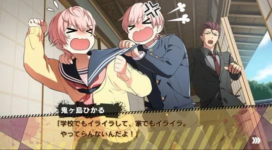 Изображение игры: Kenka Bancho Otome: Kanzenmuketsu no My Honey