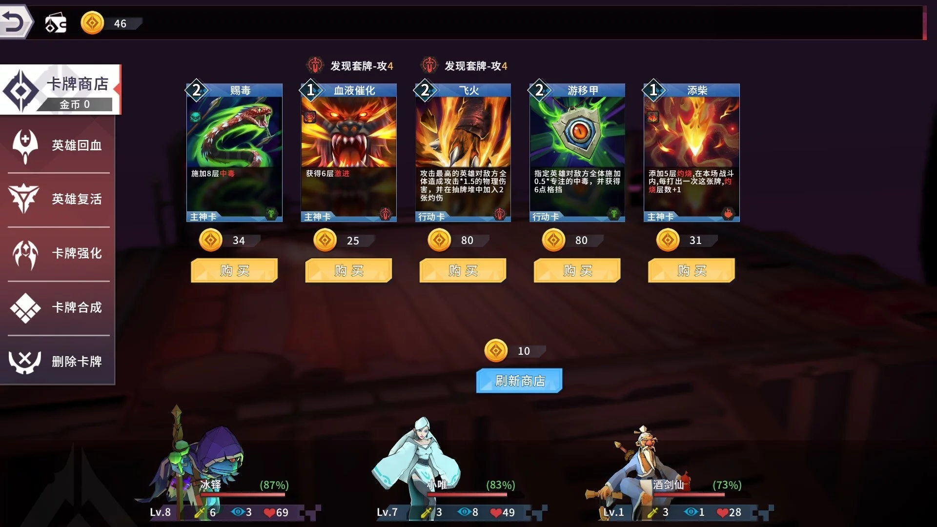 Изображение игры: 纵横