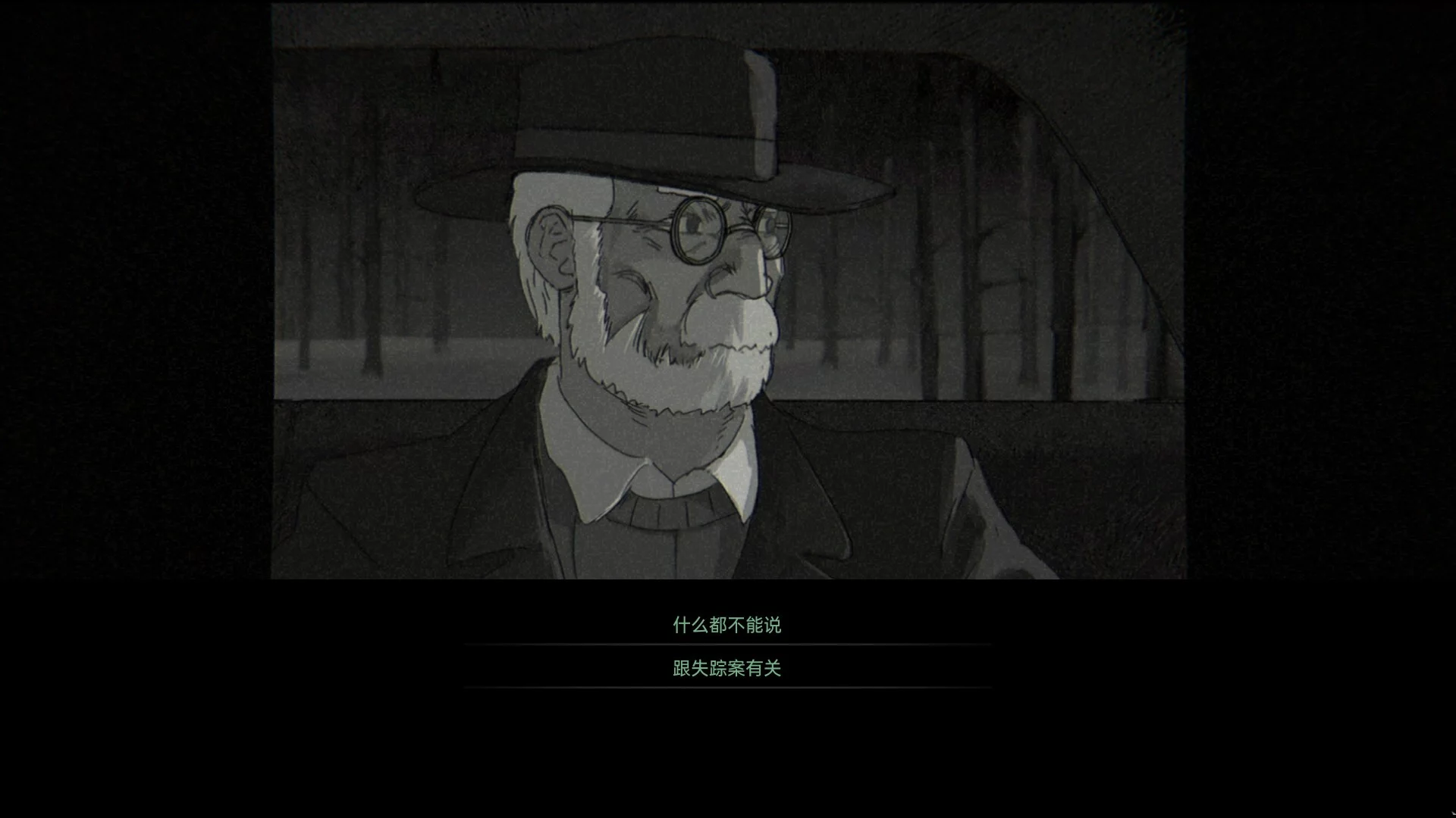 Изображение игры: 烛光迷局 Candlelight