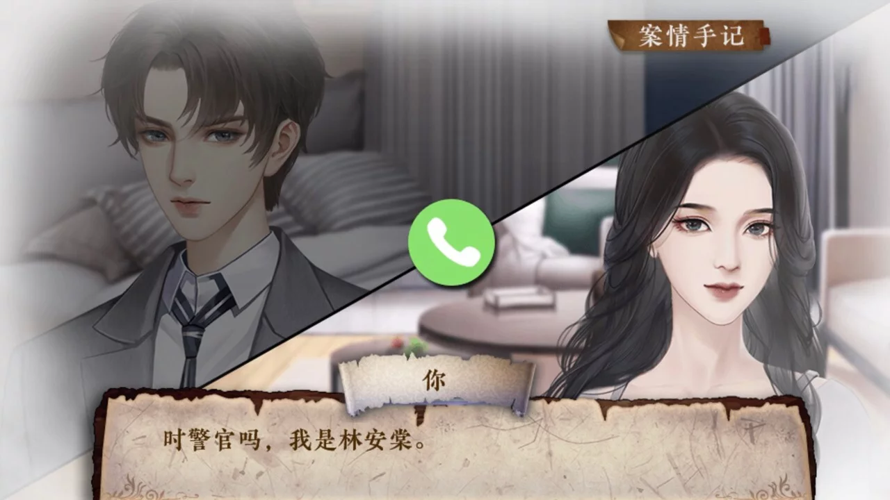 Изображение игры: 不可能犯罪事件簿-Impossible Crime Book