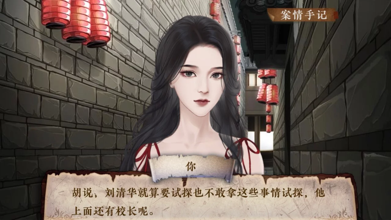 Изображение игры: 不可能犯罪事件簿-Impossible Crime Book