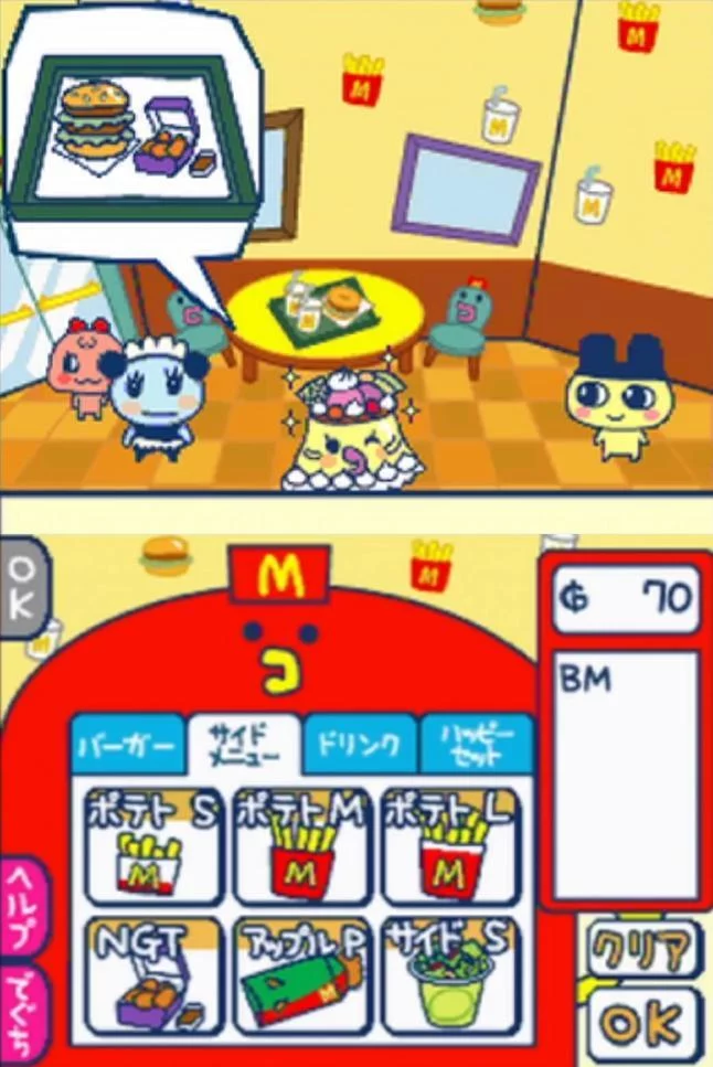 Изображение игры: Tamagotchi no Kira Kira Omisetchi