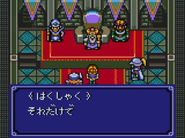 Изображение игры: Royal Stone: Hirakareshi Toki no Tobira