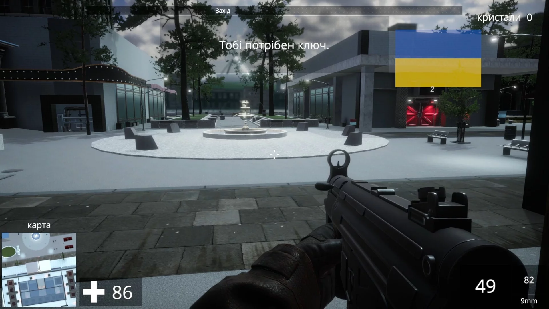 Изображение игры: Linguist FPS - The Language Learning FPS