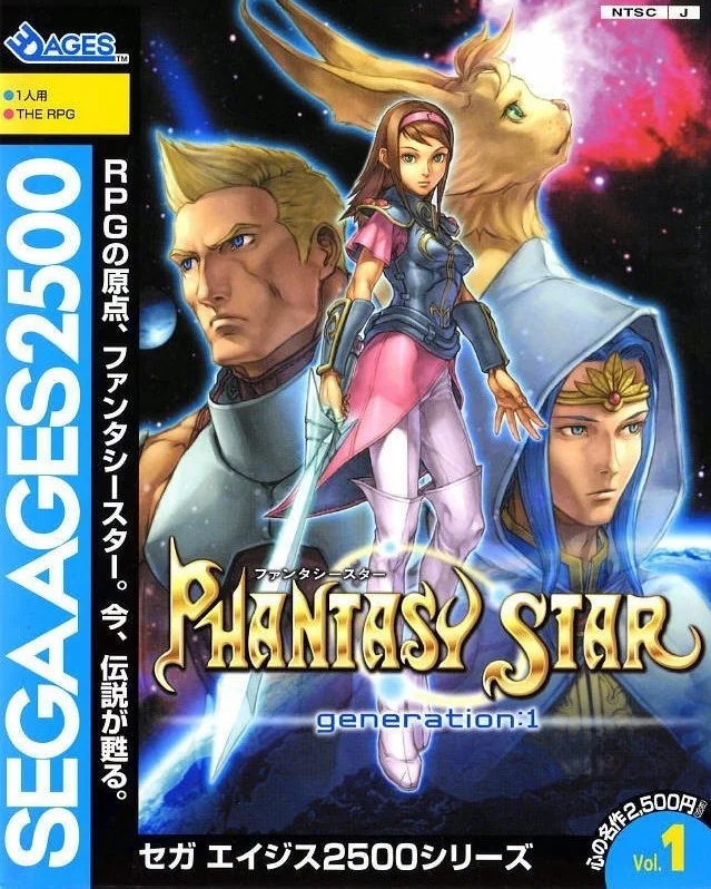 Изображение игры: Phantasy Star Generation: 1