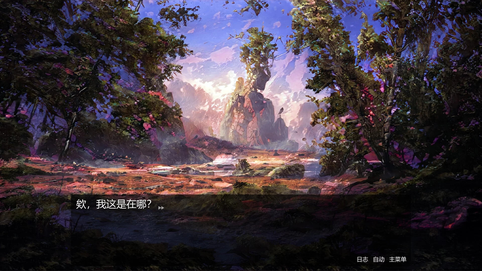 Изображение игры: 转生成为史莱姆的我变成了美少女的宠物