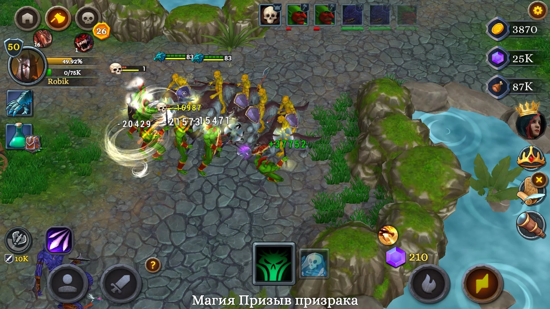 Изображение игры: Battle of Heroes 3