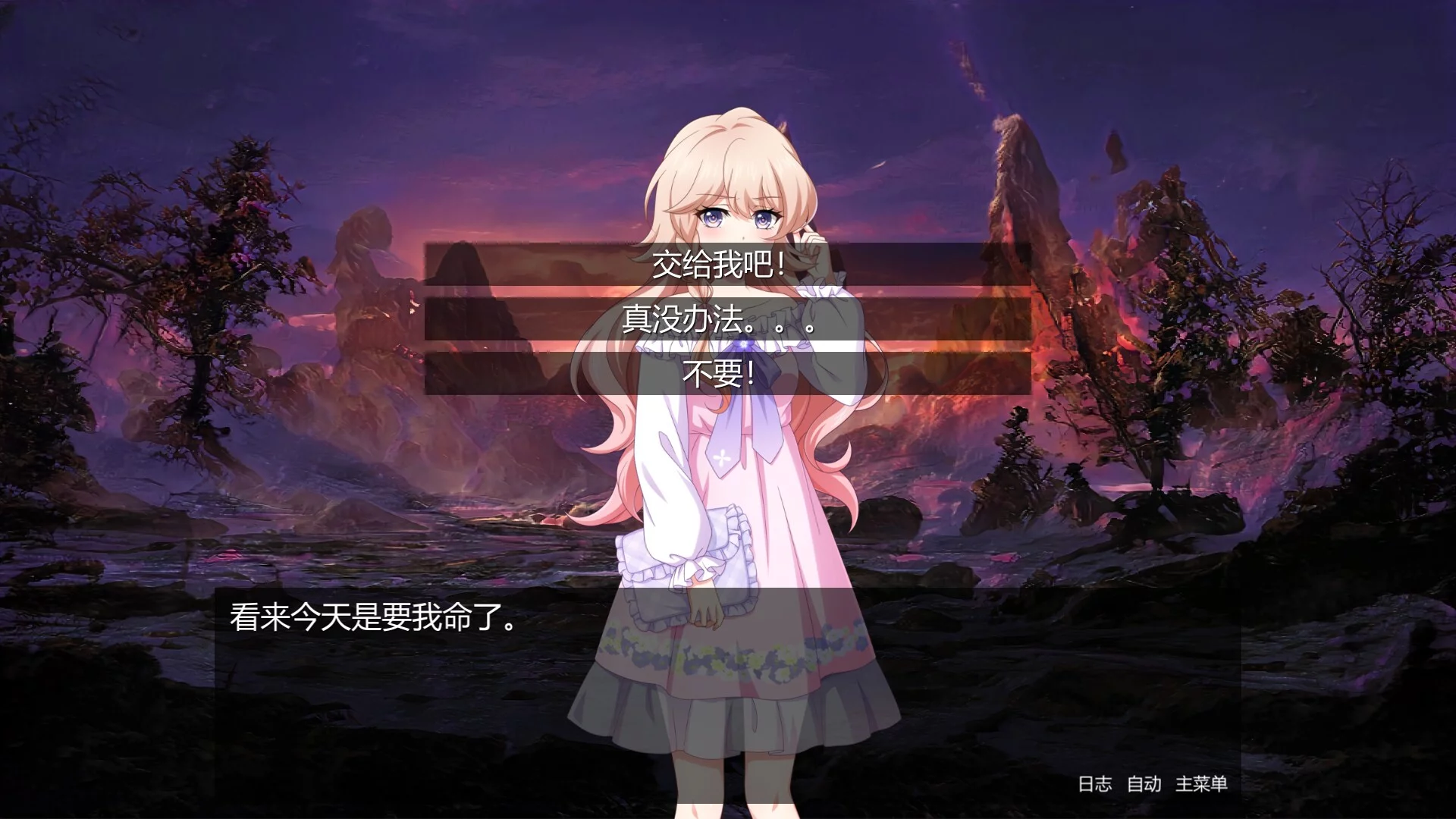 Изображение игры: 转生成为史莱姆的我变成了美少女的宠物