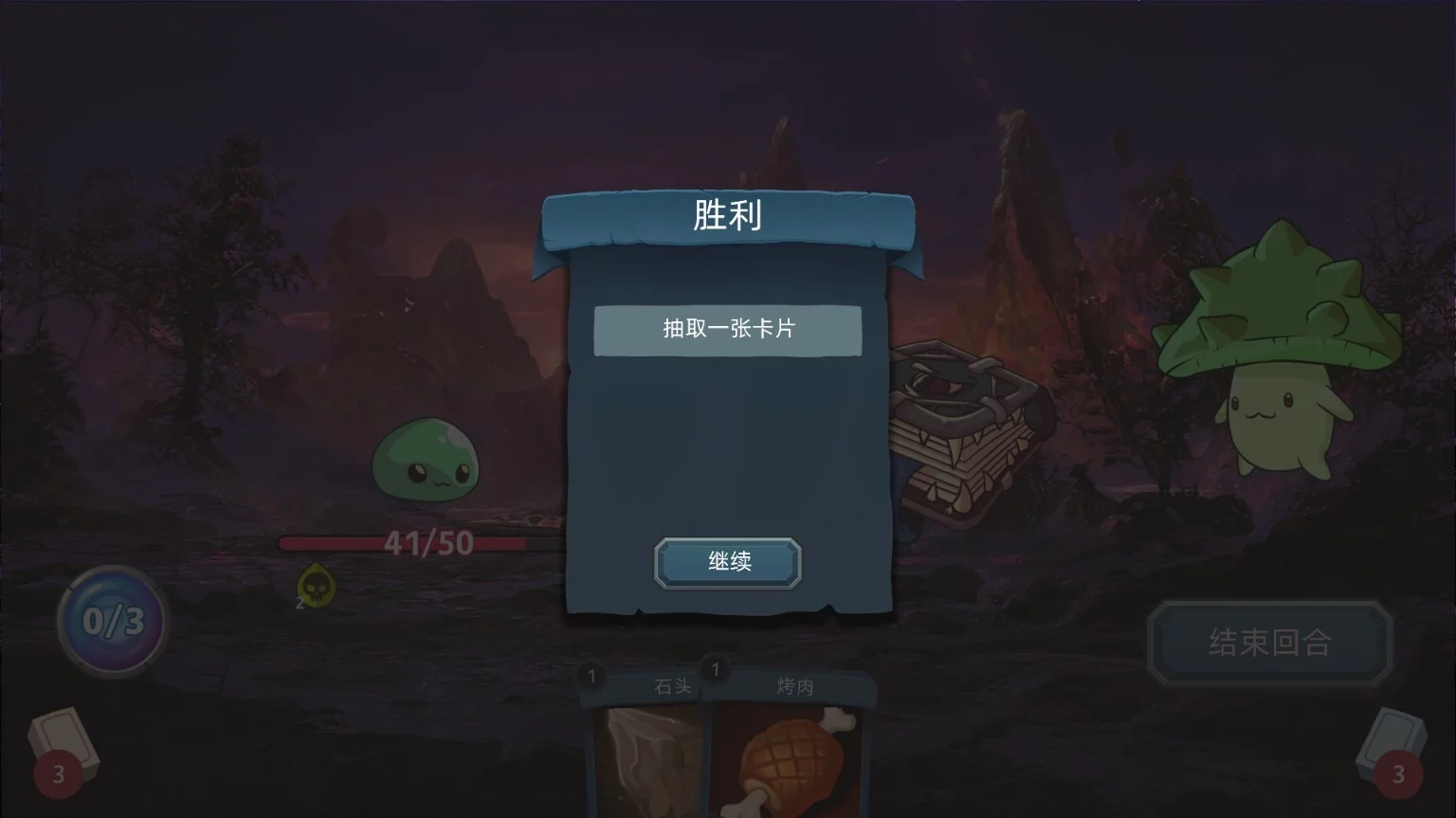 Изображение игры: 转生成为史莱姆的我变成了美少女的宠物