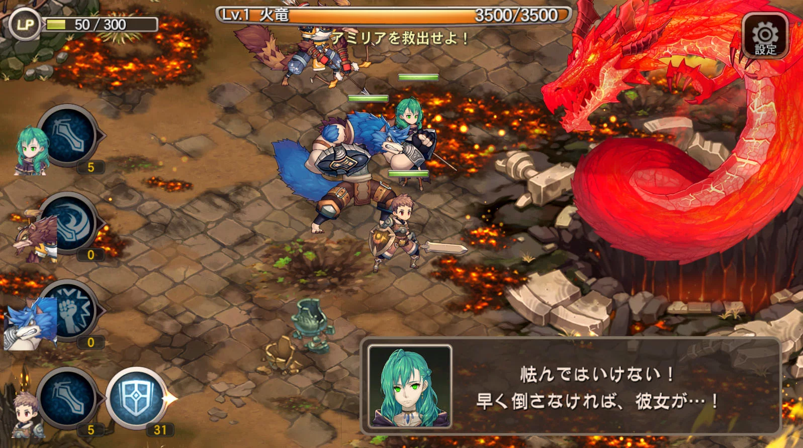 Изображение игры: Breath of Fire 6: Hakuryuu no Shugosha-tachi