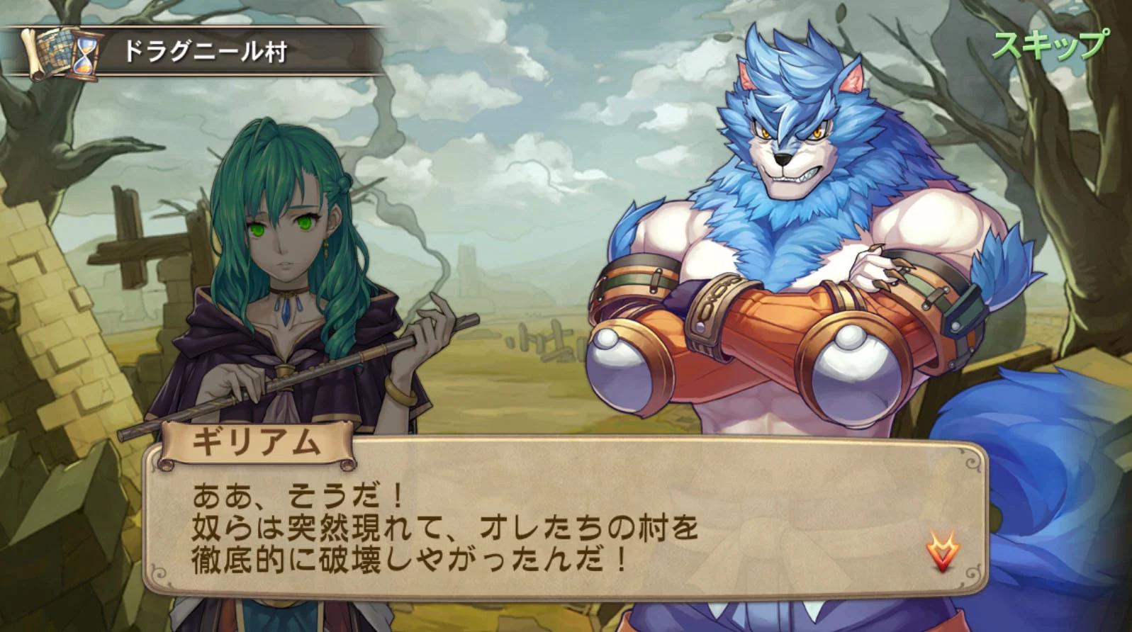 Изображение игры: Breath of Fire 6: Hakuryuu no Shugosha-tachi