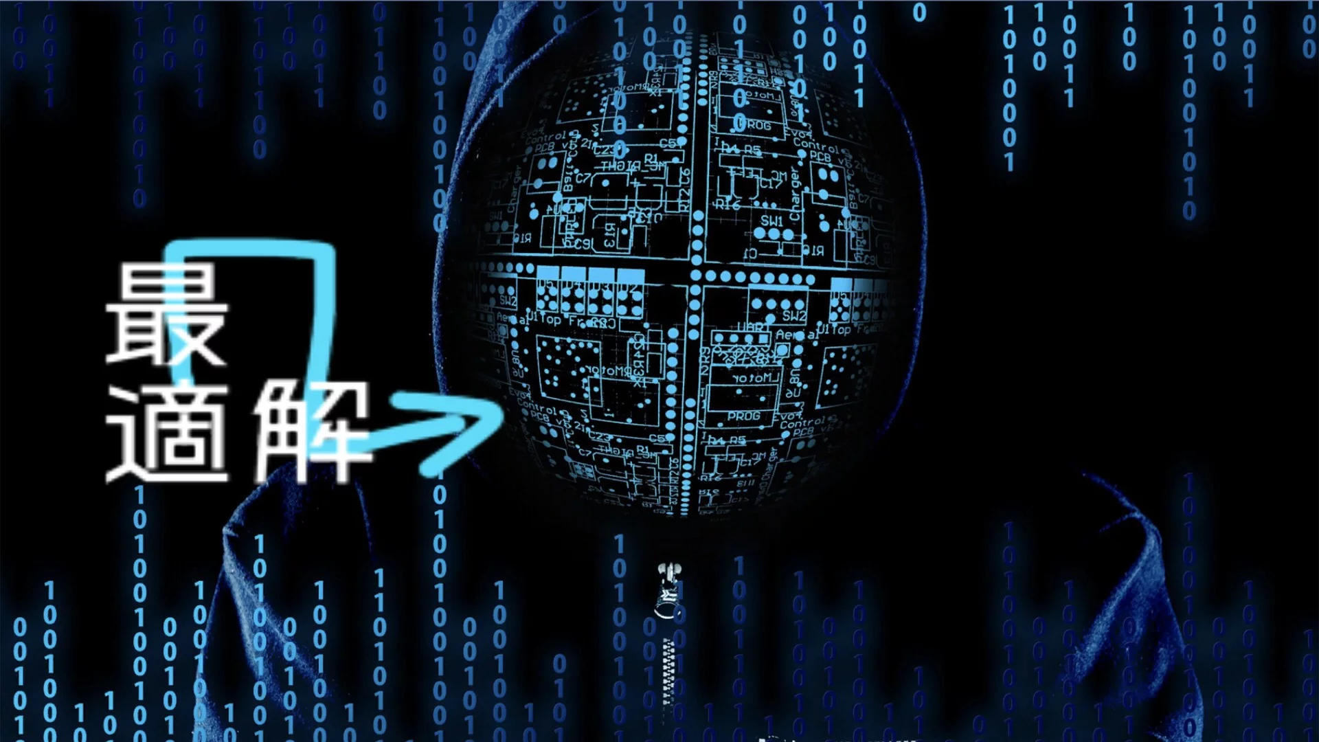 Изображение игры: 最適解 Saitekikai Spy Simulator