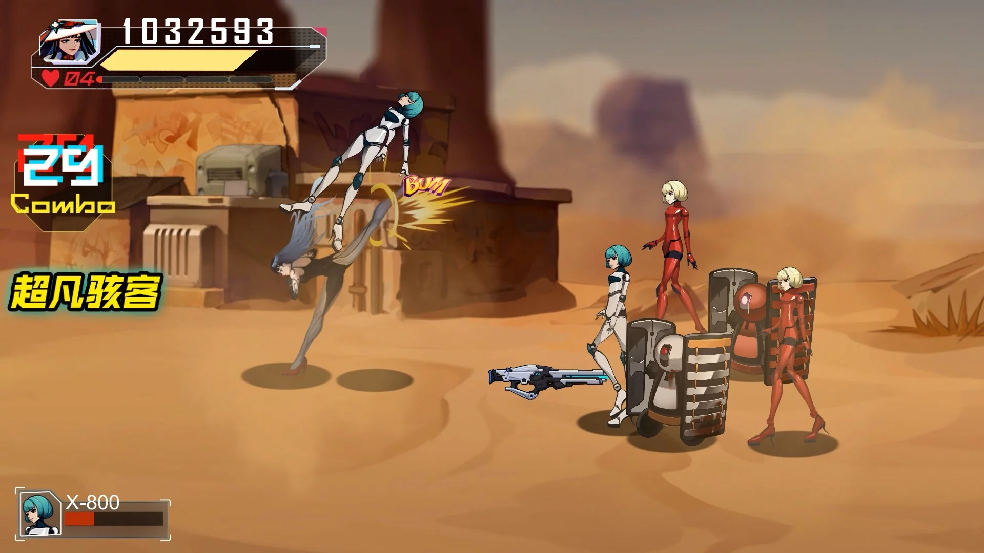 Изображение игры: Fury Fight