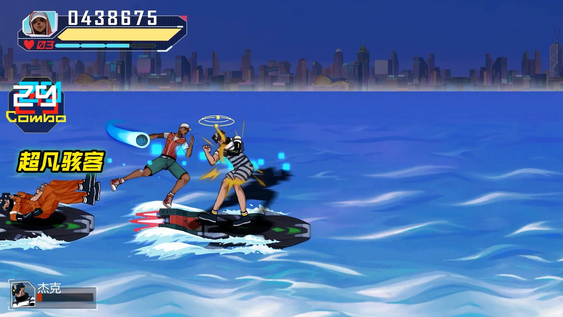 Изображение игры: Fury Fight