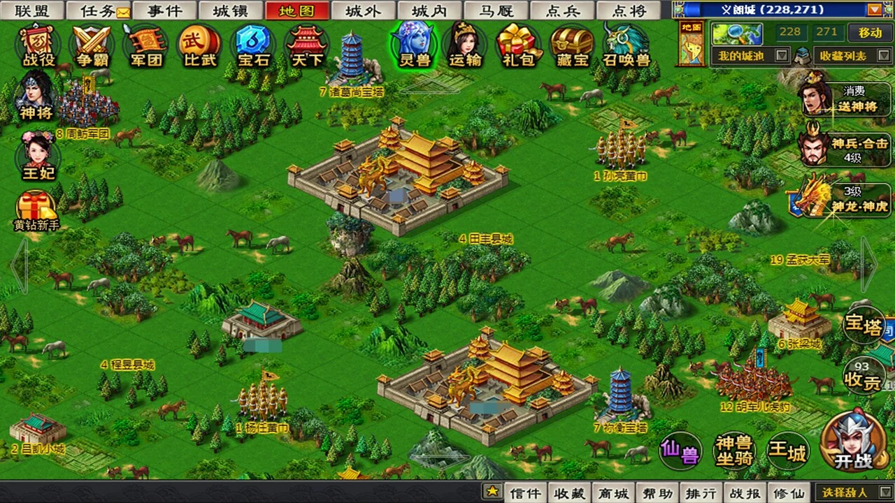 Изображение игры: 幻想三国