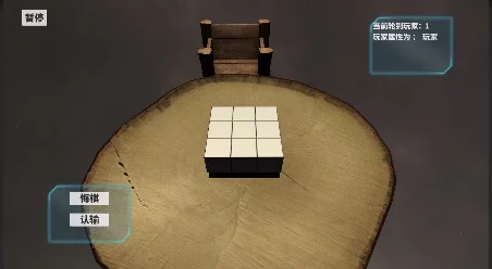 Изображение игры: 了不起的棋盘