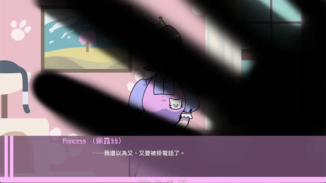 Изображение игры: 百合婚姻介紹所