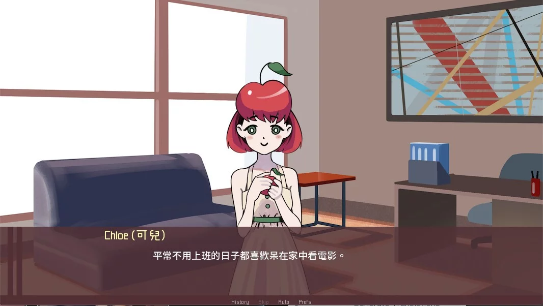 Изображение игры: 百合婚姻介紹所