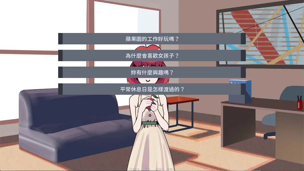 Изображение игры: 百合婚姻介紹所