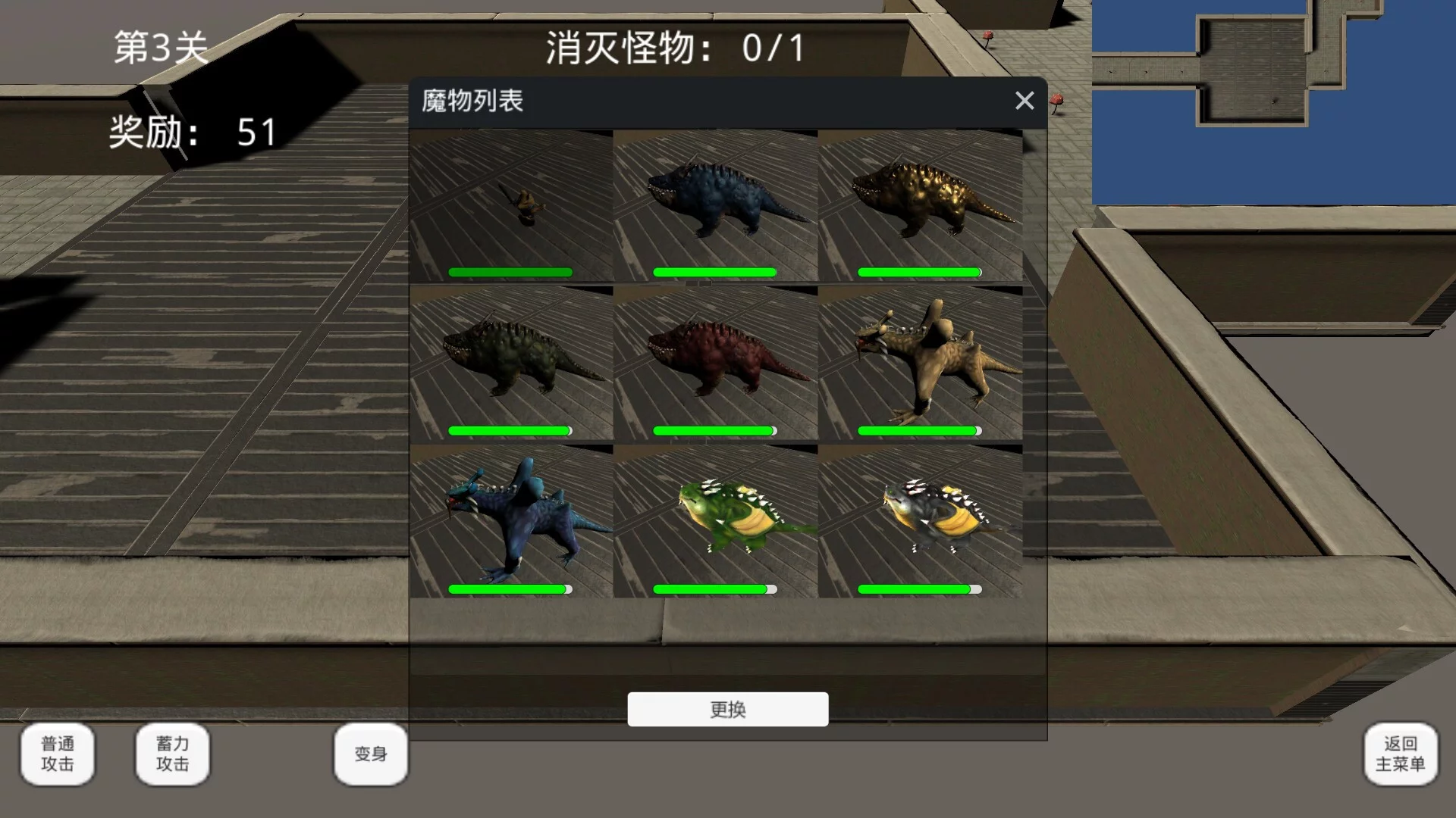Изображение игры: 魔物的迷宫探险