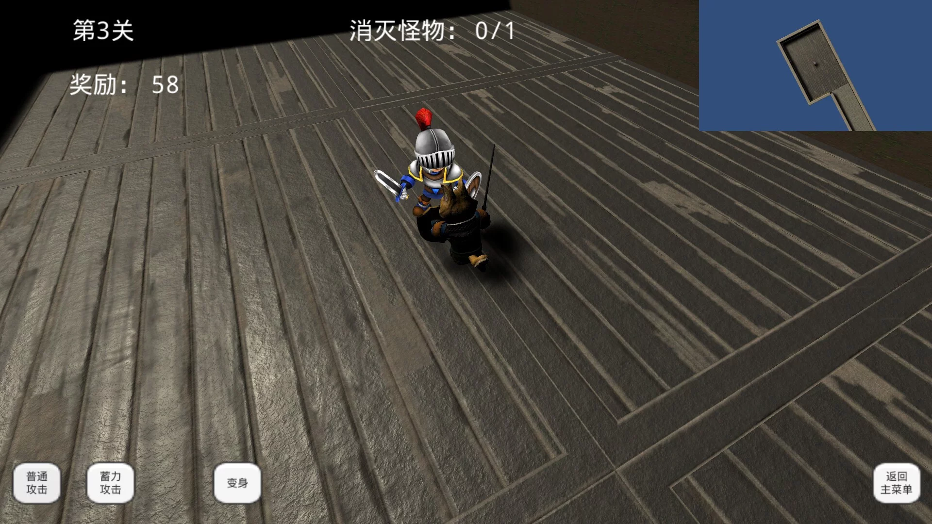 Изображение игры: 魔物的迷宫探险