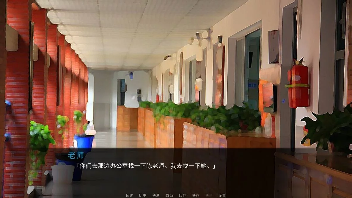 Изображение игры: 白晓