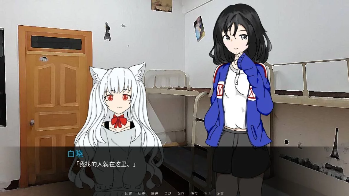 Изображение игры: 白晓