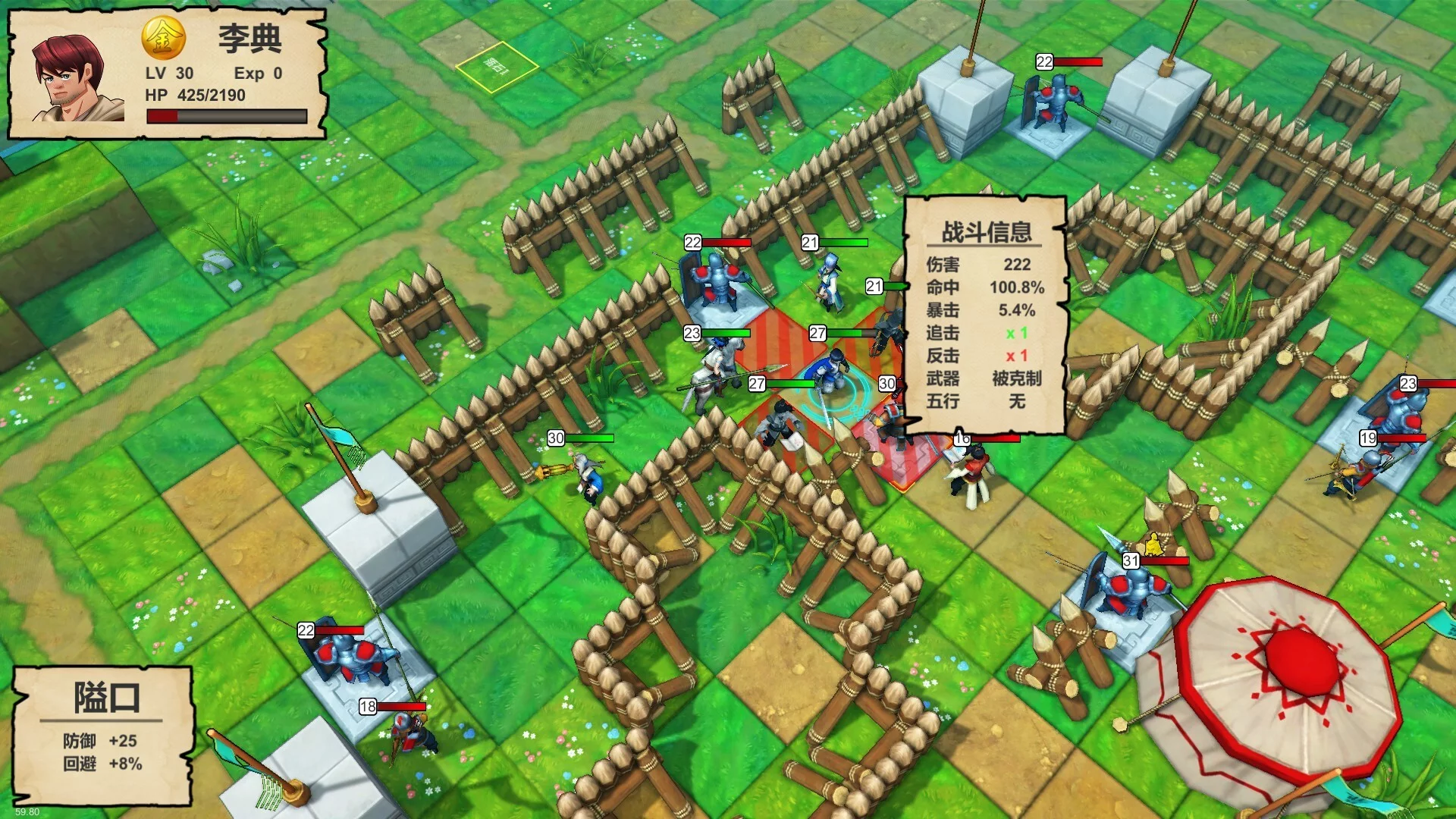Изображение игры: 战棋三国英雄