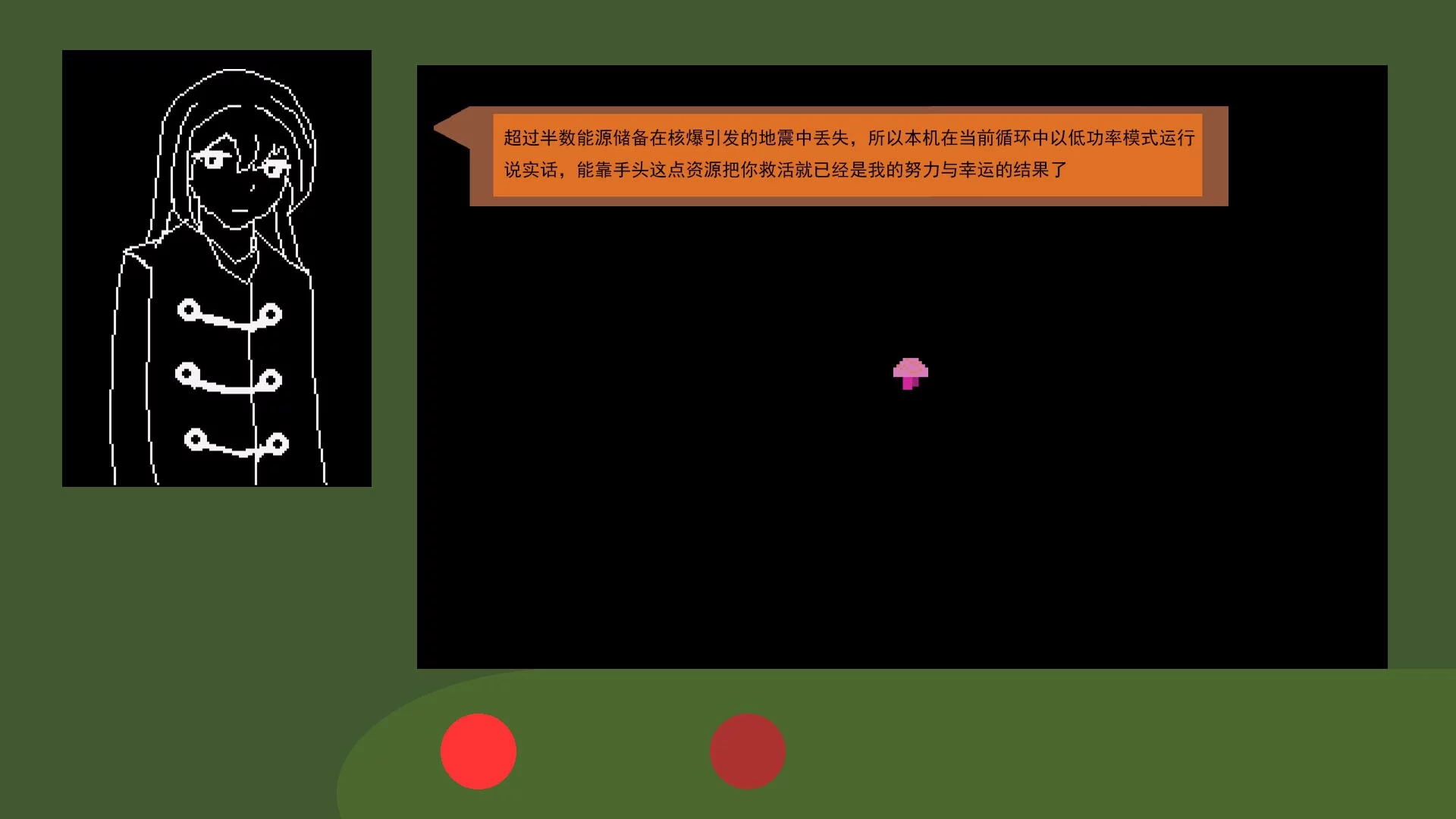 Изображение игры: 诺娅计划