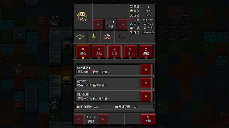 Изображение игры: Craft Hero