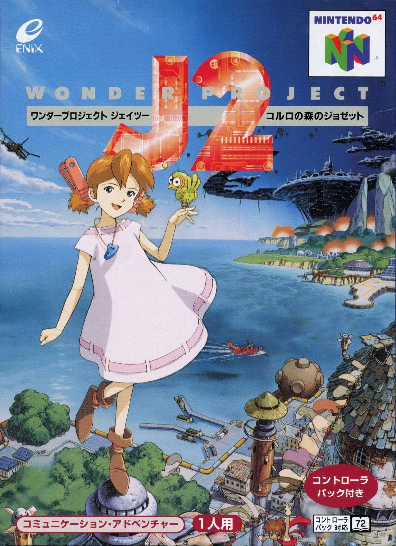 Изображение игры: Wonder Project J2