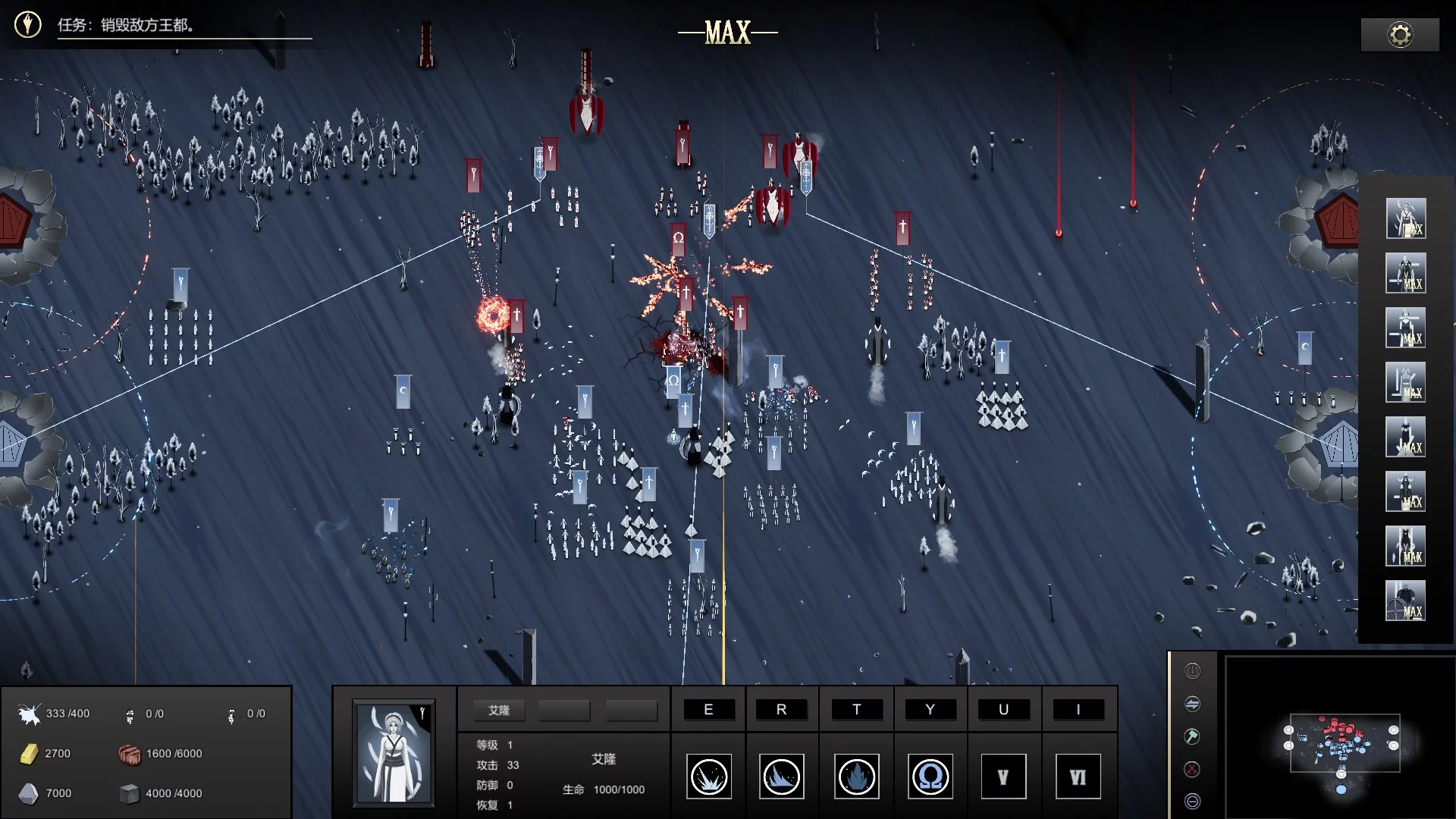 Изображение игры: 最后的巫后：众王纷争的年代 Witch Queen