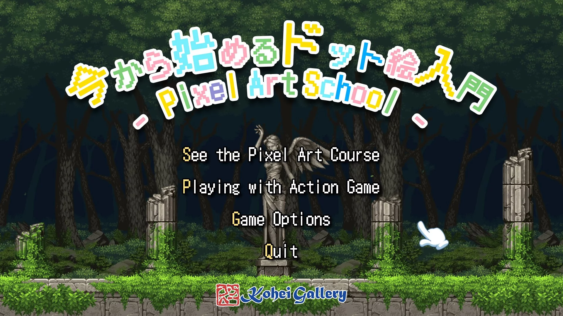 Изображение игры: Pixel Art School - 今から始めるドット絵入門