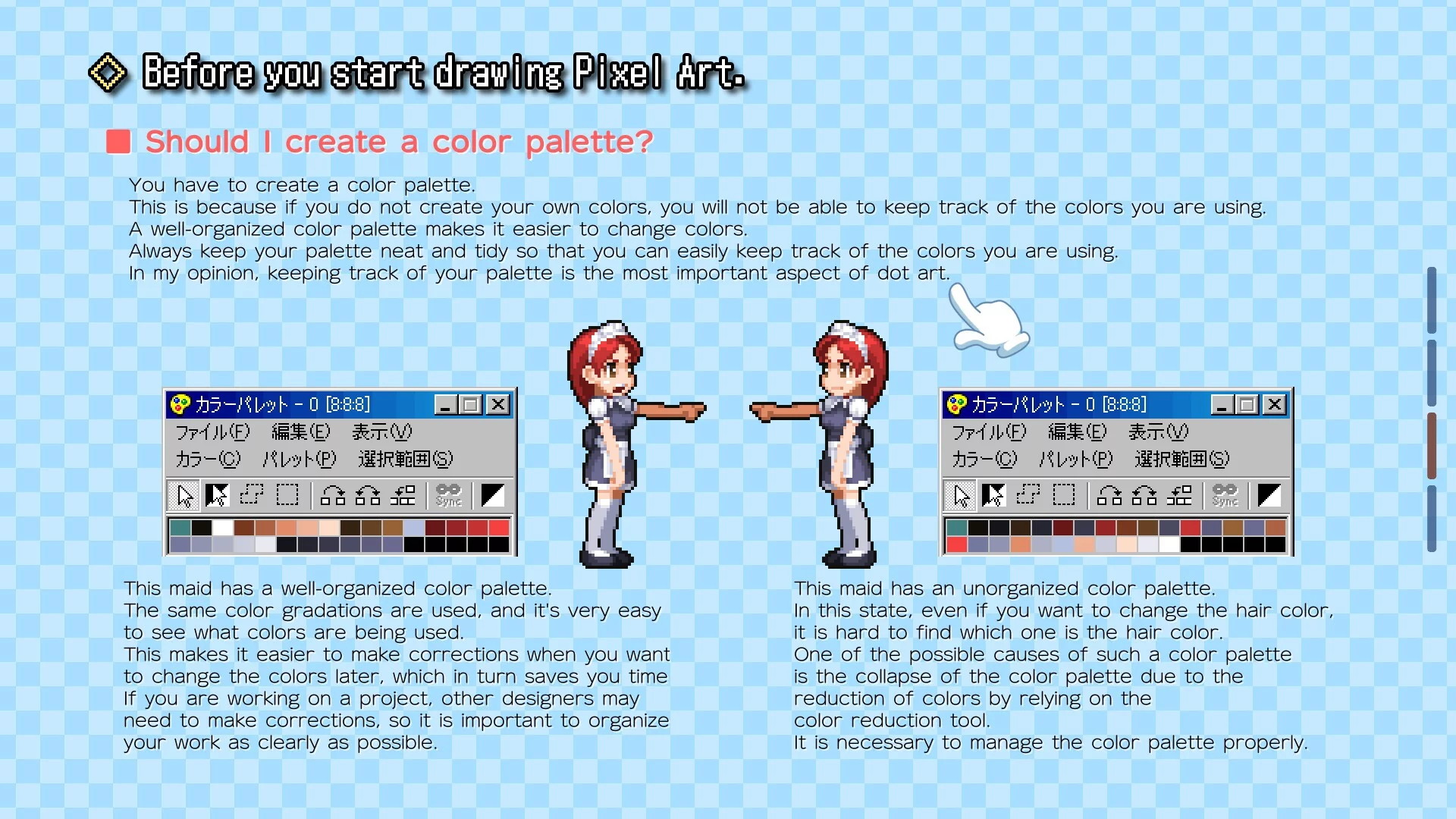 Изображение игры: Pixel Art School - 今から始めるドット絵入門
