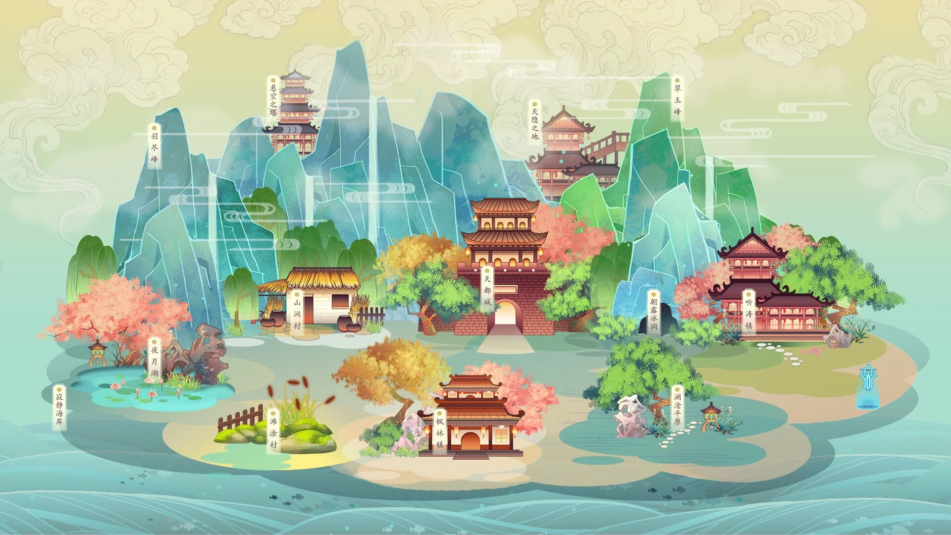 Изображение игры: 执剑九霄