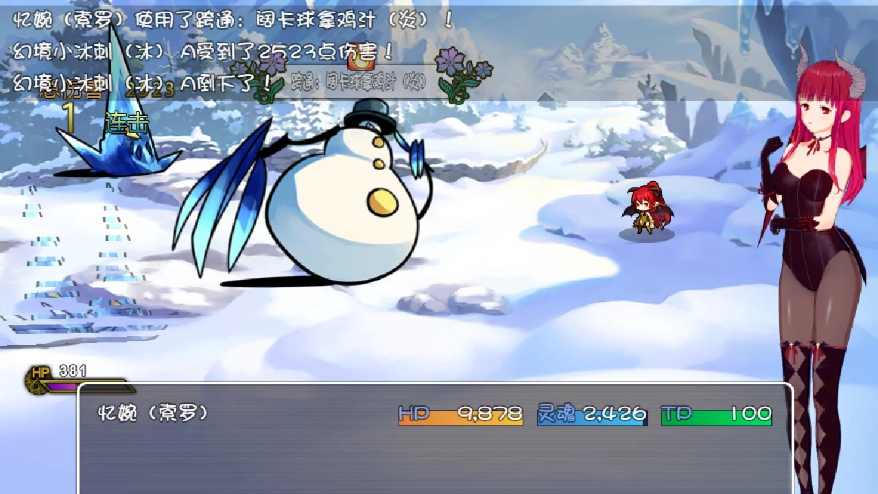 Изображение игры: 索罗灵魂之戒