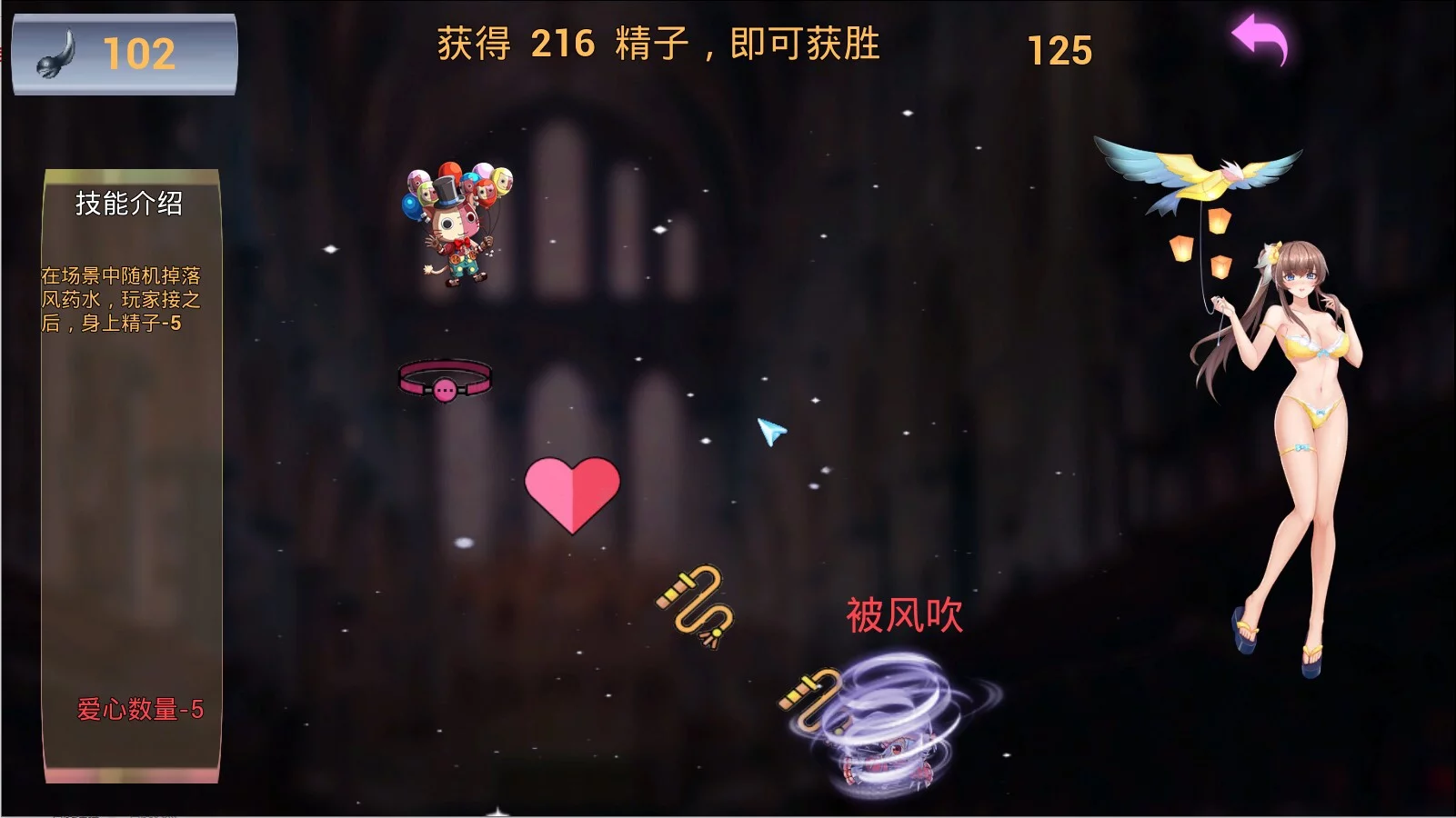 Изображение игры: Ninehouse